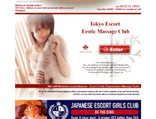 Tablet Screenshot of gotanda-escort-erotic-massage.com